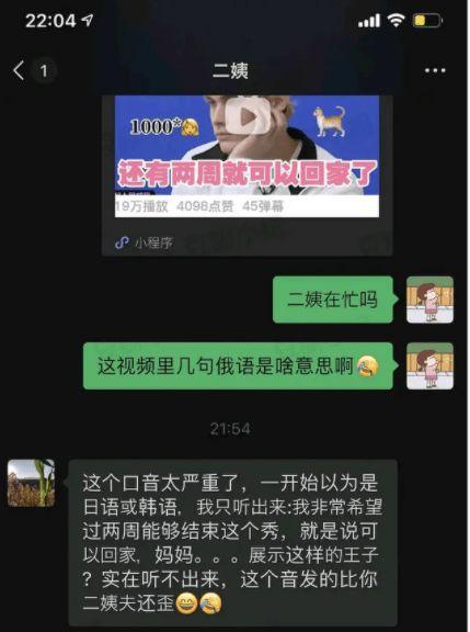 娱乐圈爆料俄罗斯转盘,俄罗斯转盘惊现明星命运大考验！
